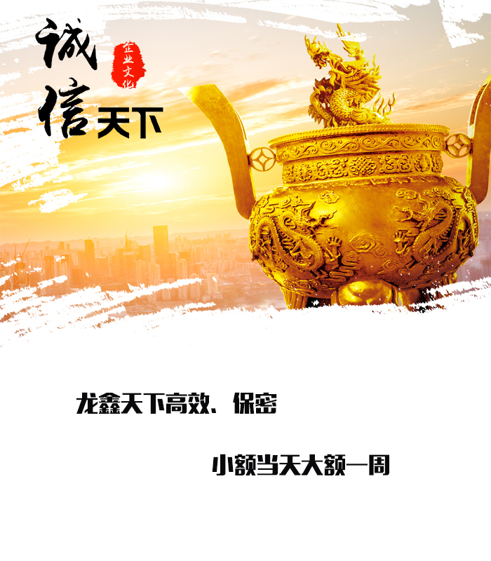 红毛镇要债公司